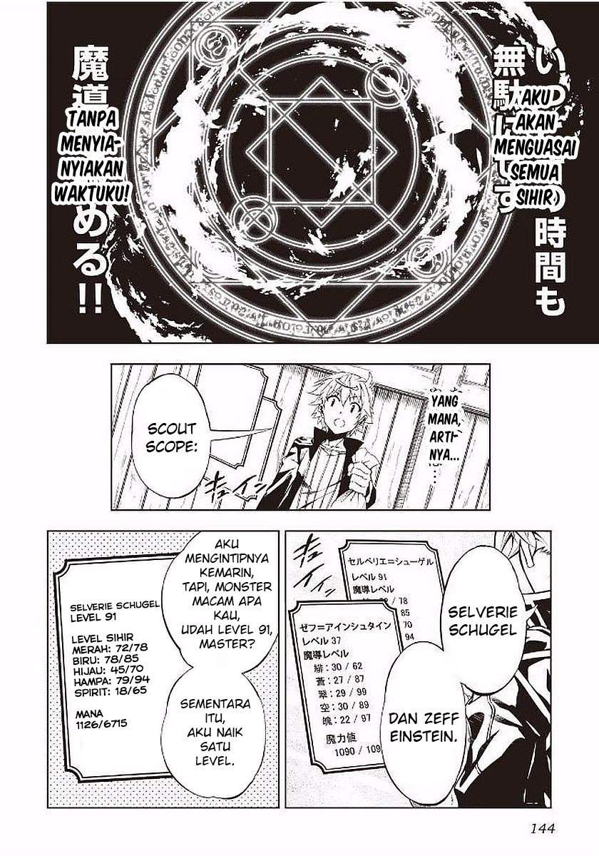 Kouritsu Kuriya Madoushi, Daini no Jinsei de Madou wo Kiwameru Chapter 17 Gambar 29
